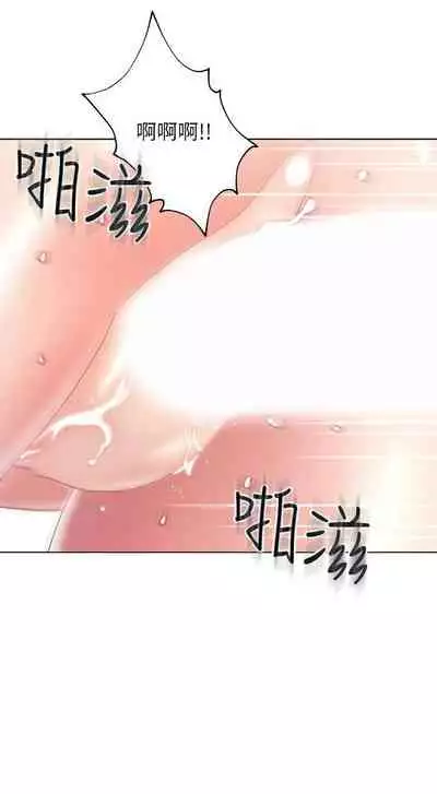 【周二连载】继母的朋友们（作者：Red-A&頸枕） 第1~59话