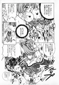 [Hayashi Mario] MARIO-NET