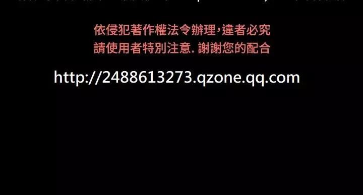 Love Parameter 恋爱辅助器 86-99 中文