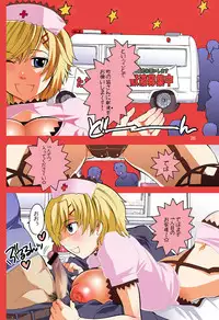 (C74) [HONEY QP (Inochi Wazuka)] HONEY PACK 11 (Keroro Gunsou)