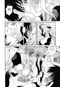 COMIC RiN 2007-11