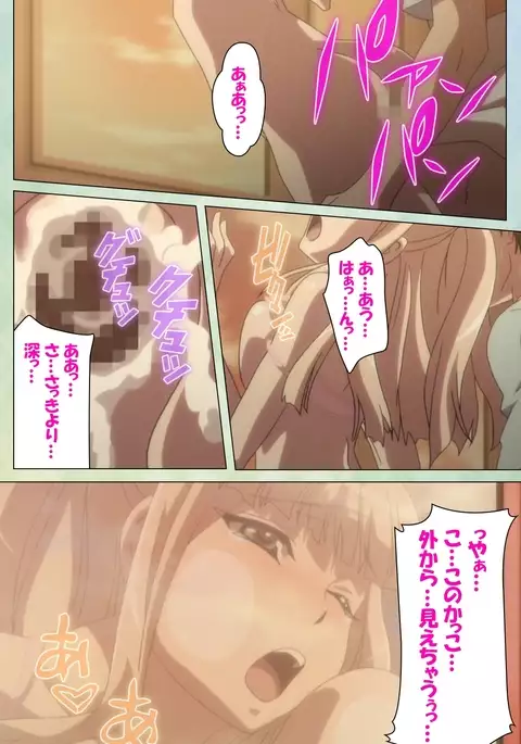 Furueru Kuchibiru fuzzy lips1 Complete Ban