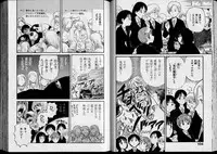 [Nishikawa Rosuke] Shouten Commando