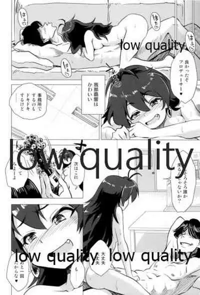 (C91) [ILD CAT (たろさん)] 我那覇響といちゃラブ日記2 (アイドルマスター)