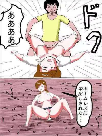 [happy moment] Ms. Mori's Bare-All Sex Ed Class - Anthology