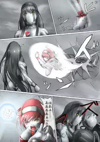 Ultra-Girl Sophie episode.1