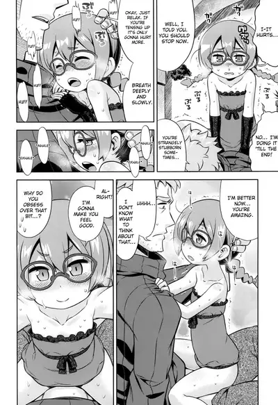 Shin Sekaiju 2 no Anone Soft