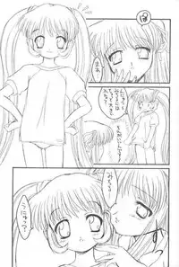 [ZERO HOUR (Ko Process, Kuwahara Hihihi)] bloomania EX (AIR)