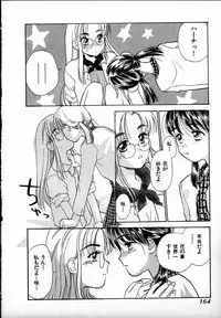 [Hanamizawa Q-Tarou] Dendou Samurai