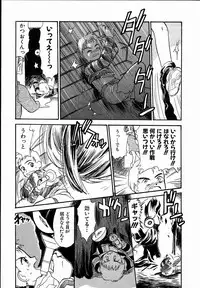 [Hanamizawa Q-Tarou] Dendou Samurai