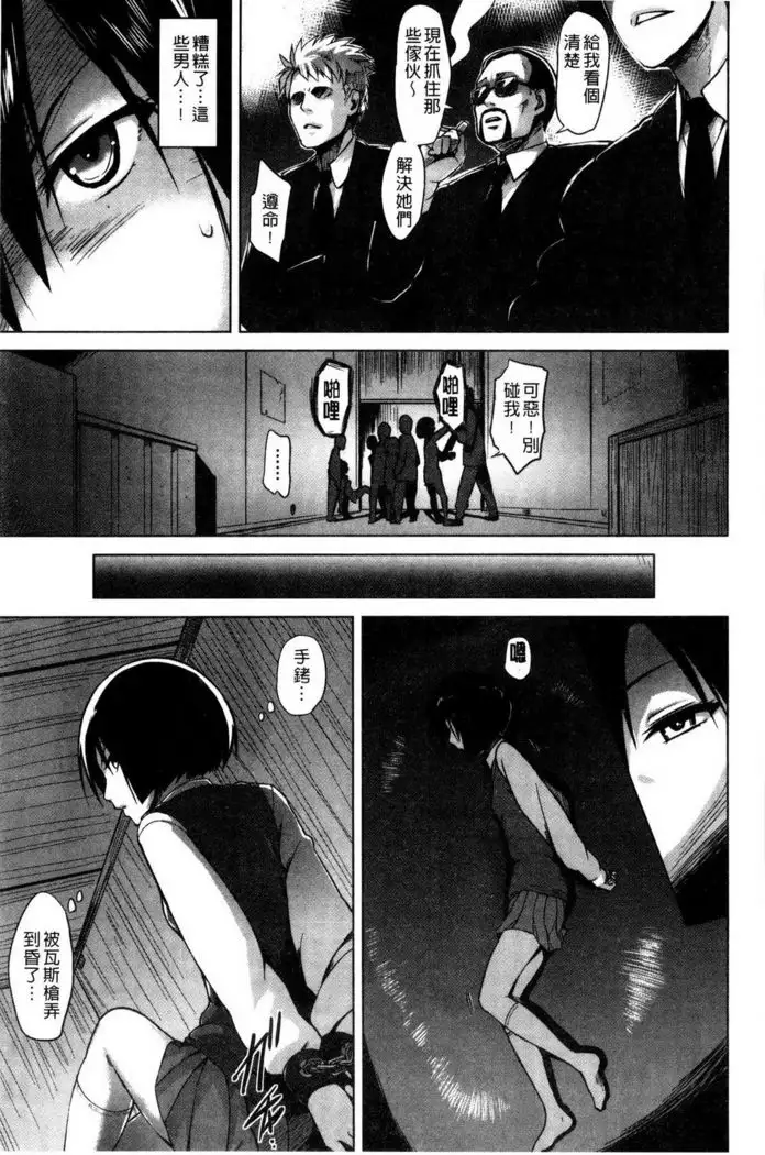 快楽ほりっく+8P小冊子