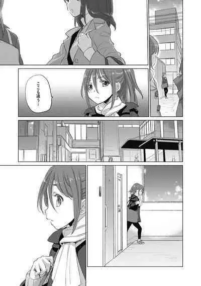 [Kurogane Kenn] Tae-chan to Jimiko-san 2 [Digital]