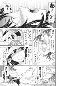 COMIC Penguin Club Sanzokuban 2018-05 [Digital]