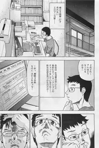 COMIC AUN 2009-01&02 Vol. 152
