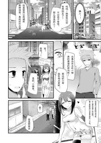 [Oouso] Knee High Sex [Chinese] [嗶咔嗶咔漢化組] [Digital]