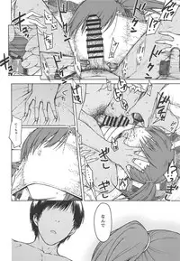 (C95) [S Shoten (3e)] No Surprises (THE IDOLM@STER)