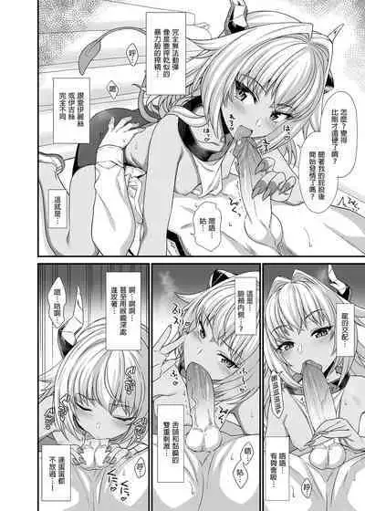 酒家 援助1-13 全无修 带总集篇番外