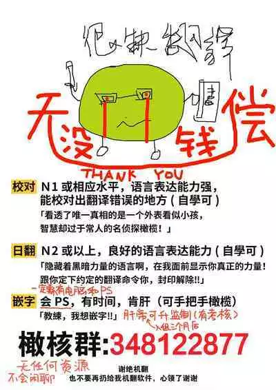 Hoshi wa Yoake to tomoni. | 星与黎明共此时。