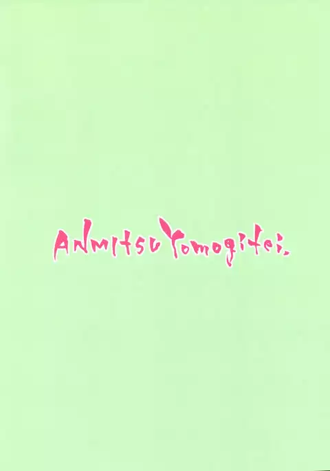 Teasing Master Alice!