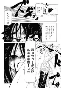 [Benjamin] Sheet no Shiro to Hikage no Kuro to