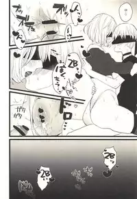 (C93) [mellow (Ako)] ONE MORE TIME (NieR:Automata)