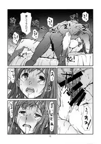 [Studio N.BALL (Haritama Hiroki)] Seinaru, Kankei