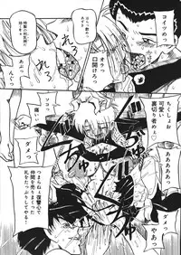 [Mousou Teikiatsu] Mousou Note - Delution Notebook