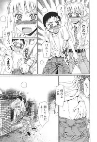 [Kashimada Shiki] Yuni-Hapi