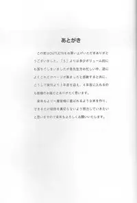 (C59) [ST.DIFFERENT (Various)] OUTLET 6 (Various)