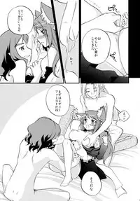 Nurse no o Shigoki - Soushuu Hen -