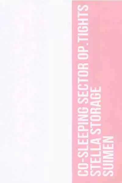 Soine Chuuiki Operation Tights