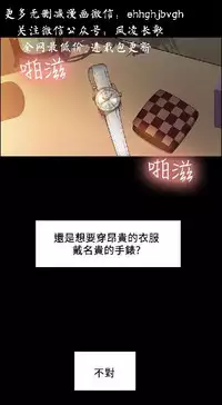 奪愛的滋味【中文】