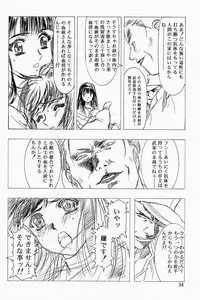 [Henreikai ]Sakura Ame 2.5 (Card Captor Sakura)