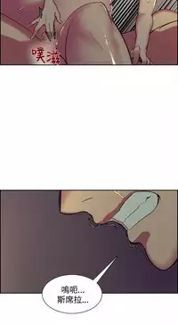 [Serious] Domesticate the Housekeeper 调教家政妇 ch.29-30 (chinese)