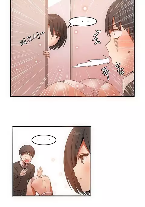 Hahri's Lumpy Boardhouse Ch. 0-17