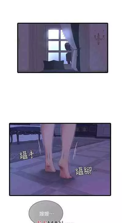 【周四连载】亲家四姐妹（作者：愛摸） 第1~67话