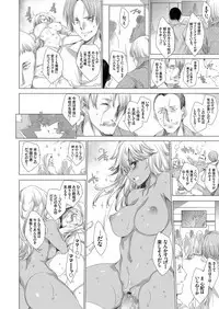 COMIC Grape Vol. 66