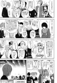 [Quzilax] Utaite no Ballad Ch. 1-7 [Digital]