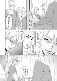 [Bai Asuka] Keiyaku Dorei Duma [Digital]