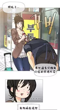 HouseHold Affairs 【卞赤鲤个人汉化】1~32话（持续更新中）