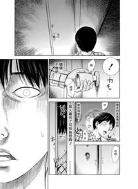 [Shikishiro Konomi] Ayamachi、Hajimemashite Ch. 1-13 [Chinese] [漢化組漢化組xFoxglove]