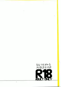 [SFTB] オレにはいるぶんだけまりょくちょうだい！ (Final Fantasy XV)