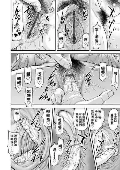 Kaname Date Chuu | 小要開發Date 中