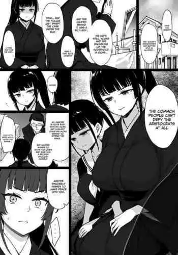 Miboujin to Joukyuu Kokumin