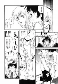 COMIC RiN 2007-11