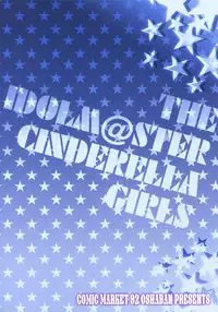 (C92) [OSHABAN (Sasahiro)] Cinderella skmz (THE IDOLM@STER CINDERELLA GIRLS)