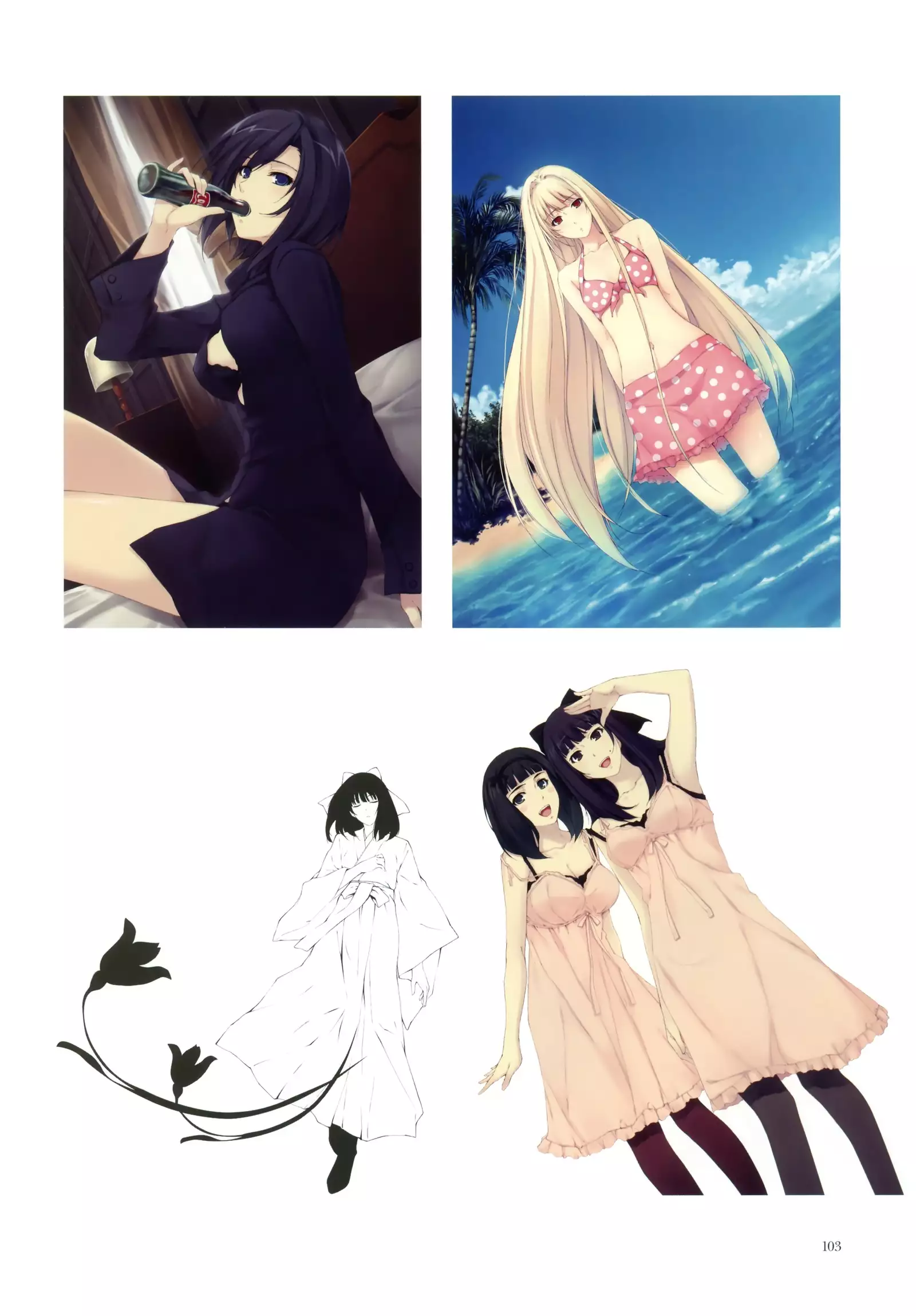 Nurekarasu | Мокрая ворона