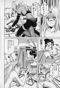 [Wanyanaguda] Mahou no Dennou Shoujo Maria