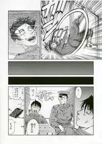 (C70) [Studio DHA (Various)] C'MON EVERYBODY SPECIAL 3 | CESP III (Various)