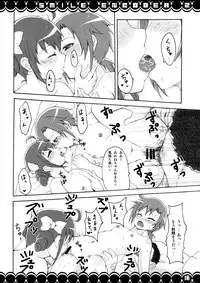 [Moekorodo (Norio Minami)] SMILE ENCODER 2 (Smile Precure!) [Digital]